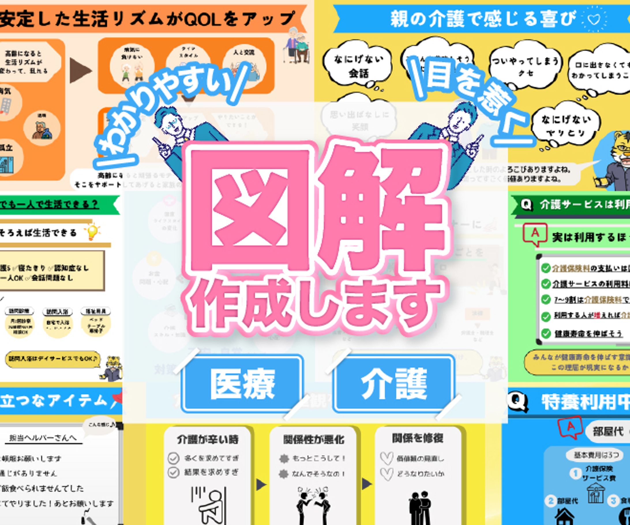 【採用】ちば君様のサムネイル【リベシティ】-1
