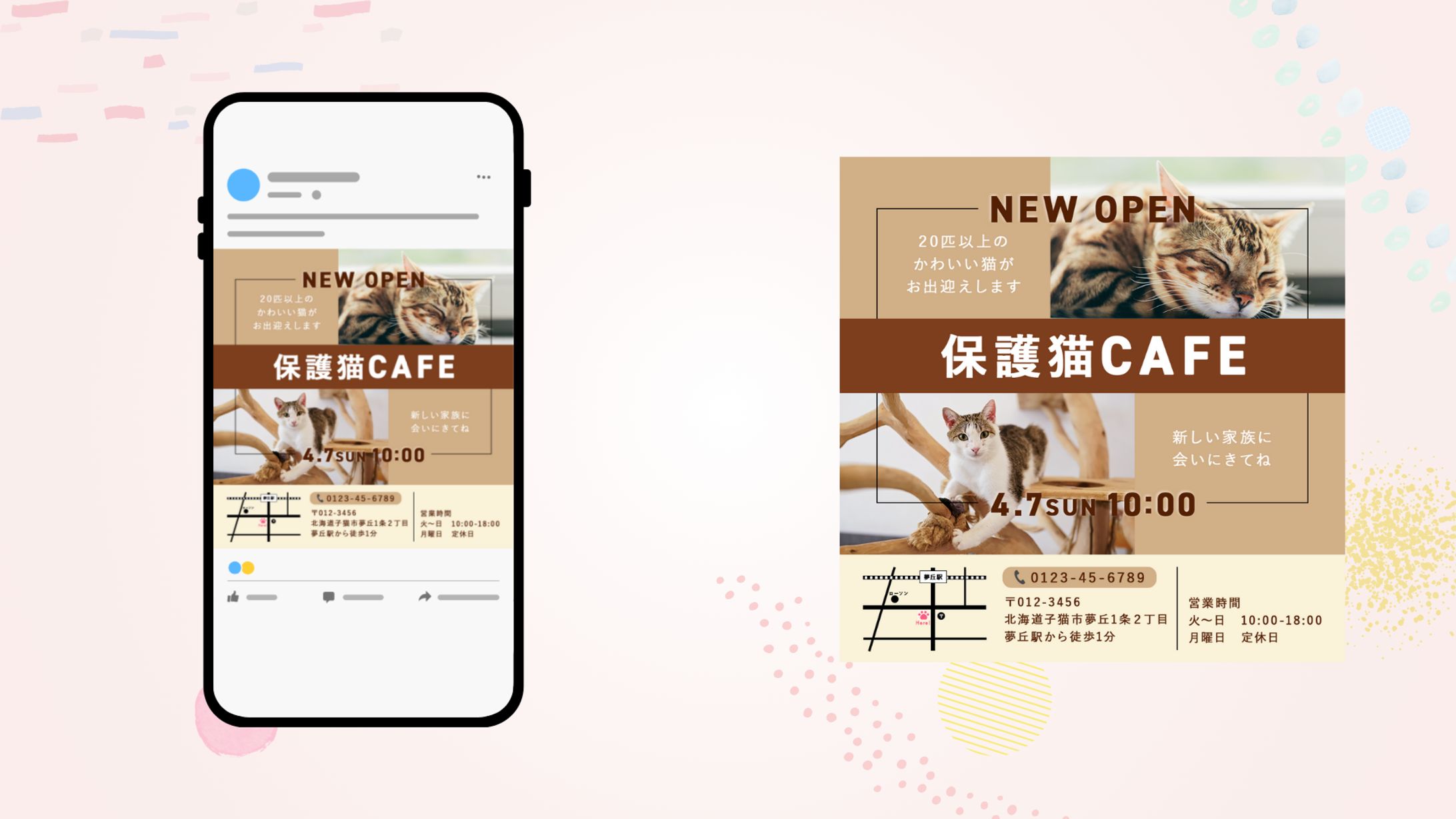 保護猫カフェのOPEN告知バナー-1