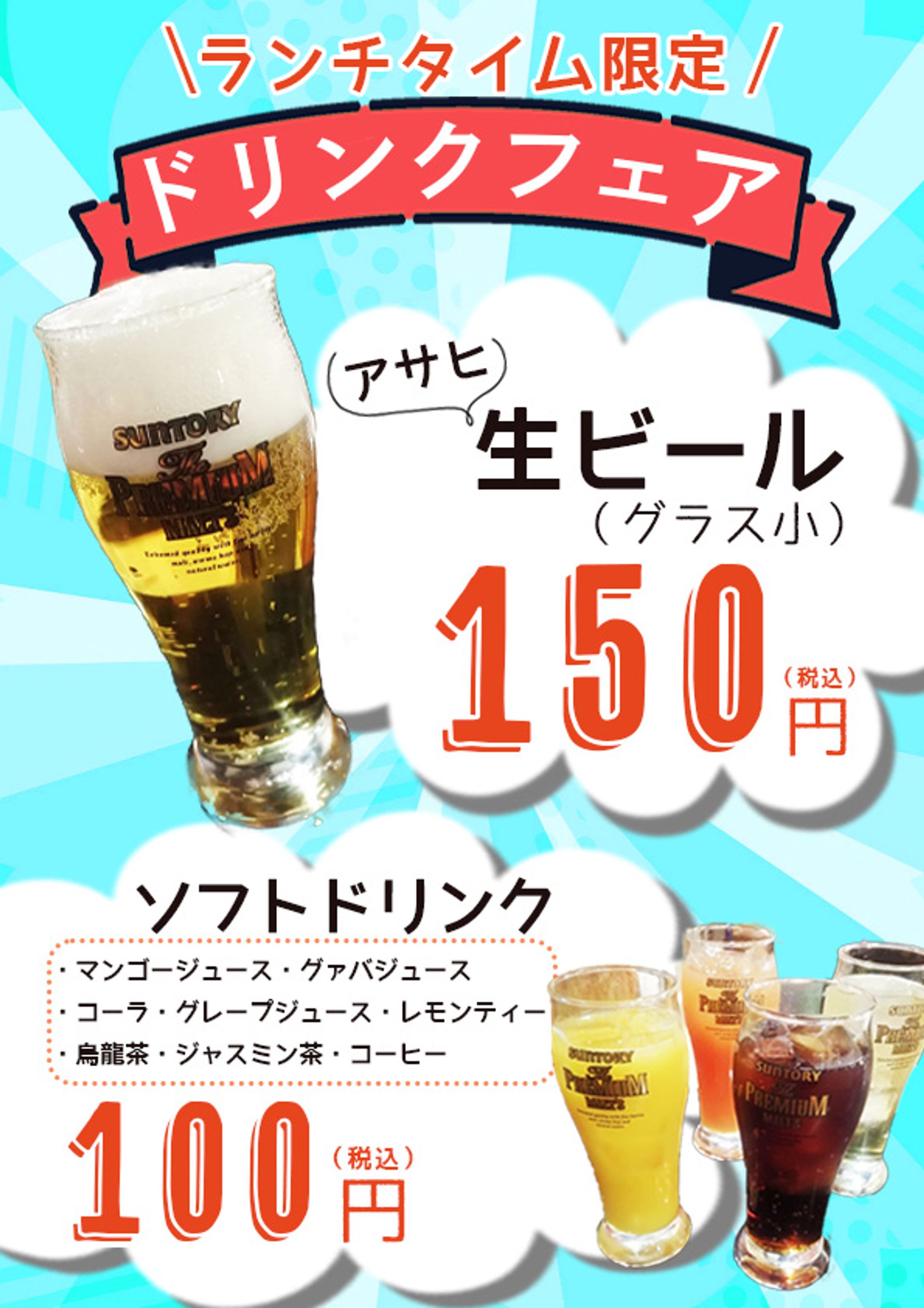 タイ料理店ご依頼内容-1