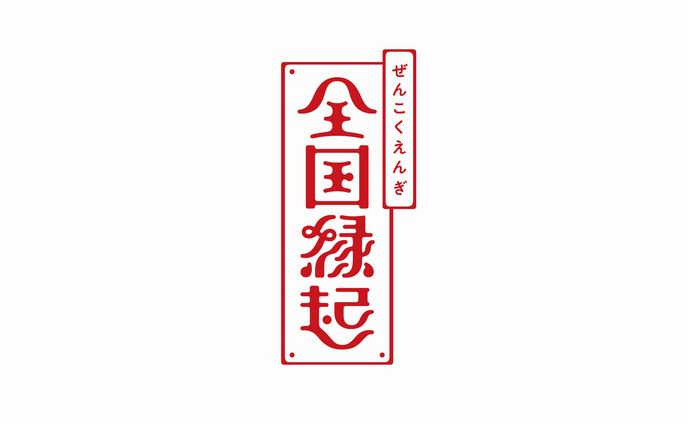 グラフィックデザイナー、テロップ