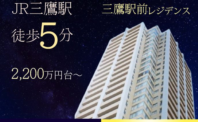 Web制作会社様　マンション管理会社様内覧会バナー
