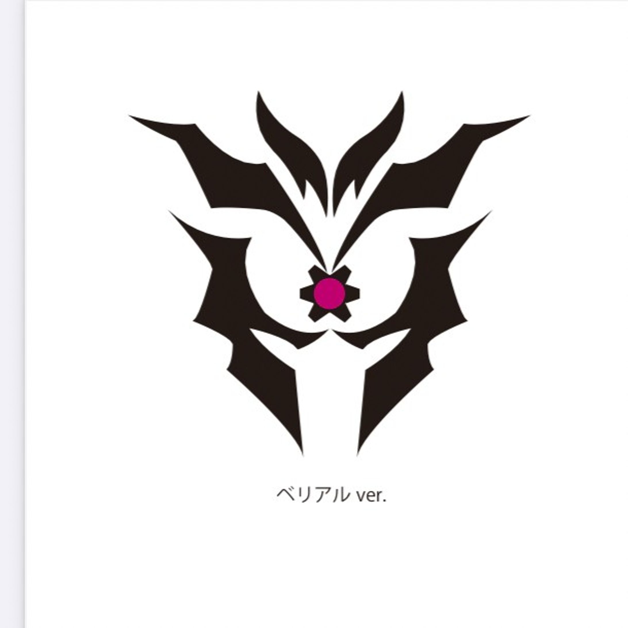 ウルトラマンジード　伏井出ケイの指輪-1