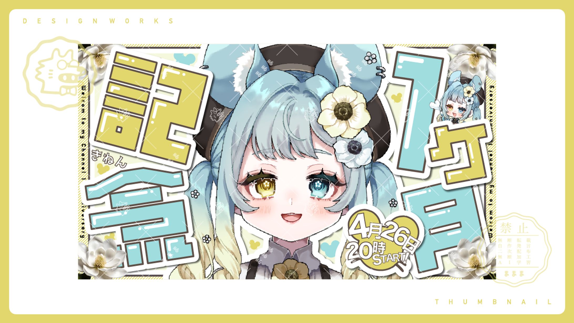 thumbnail | 初花ちゆう-1
