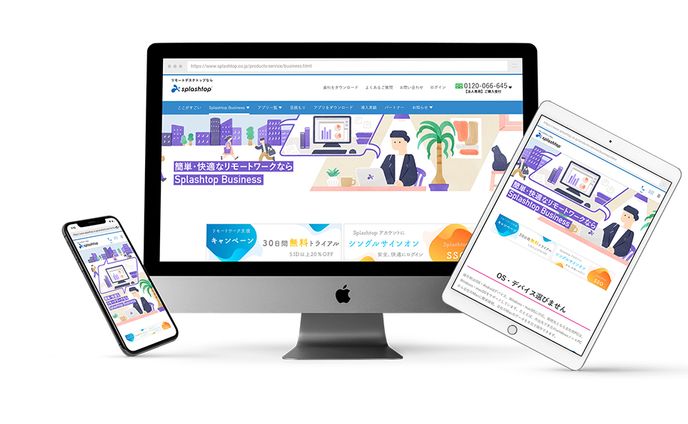 スプラッシュトップ株式会社　Splashtop Business WebサイトMV