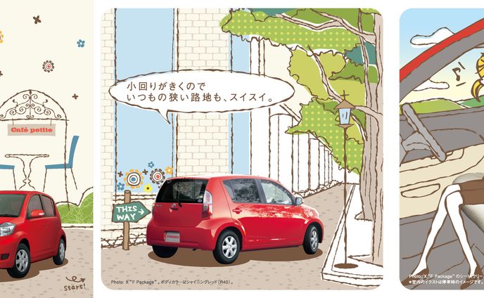 dm、企業案件