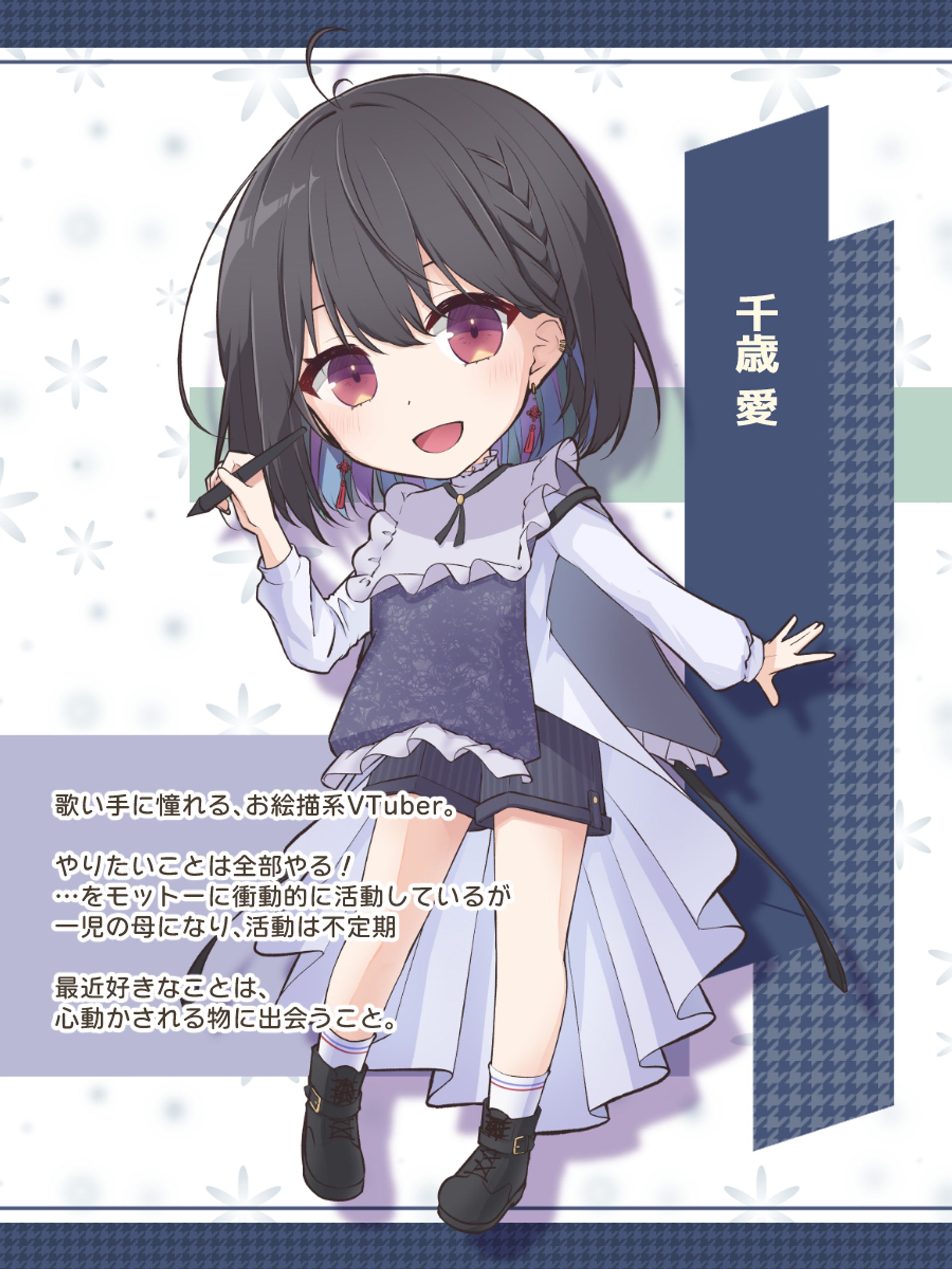 固定ツイート用-1