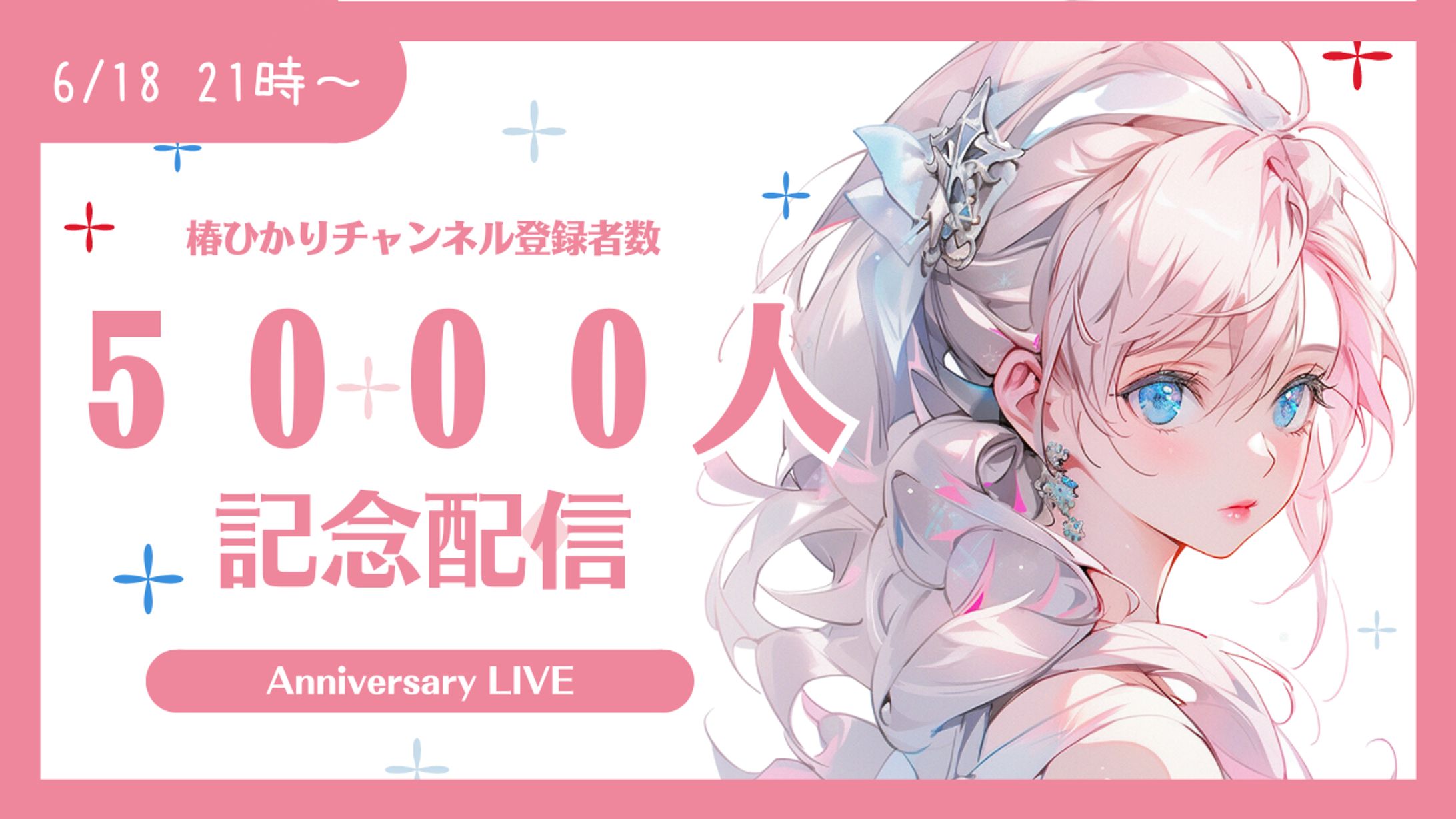 サムネイル１-1