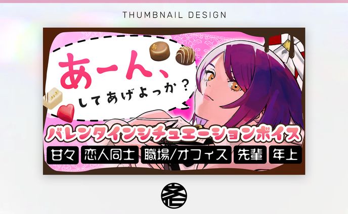【サムネイル】黒月まる様