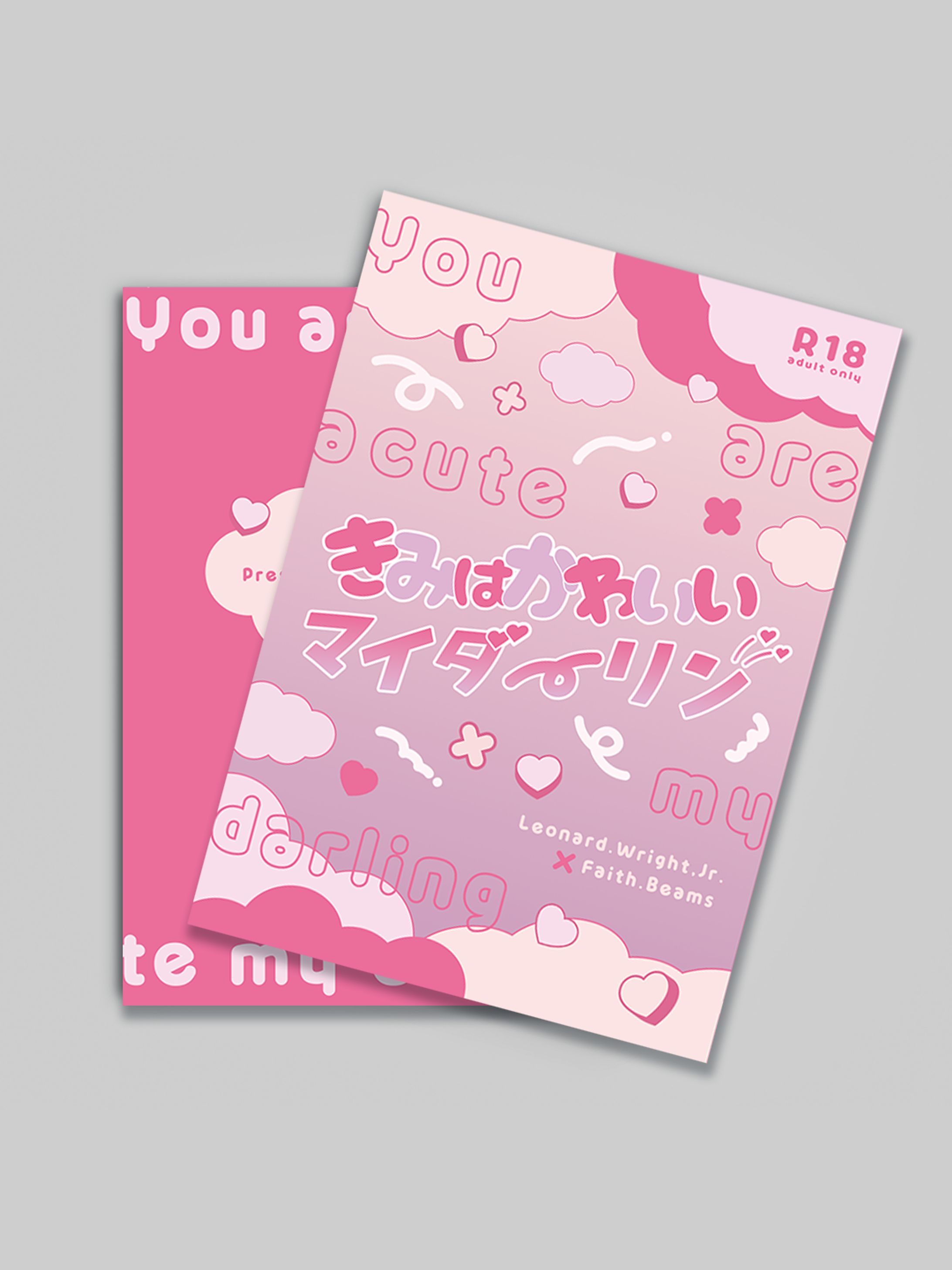 同人誌デザインNo.55-1