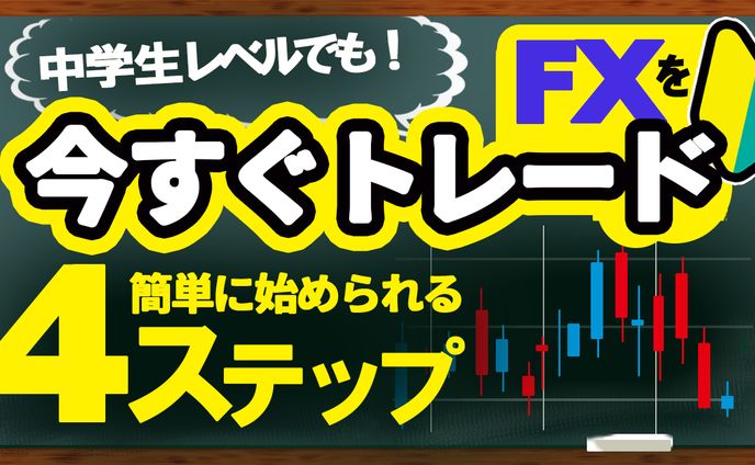 【制作実績】ネットビジネス系サムネイル