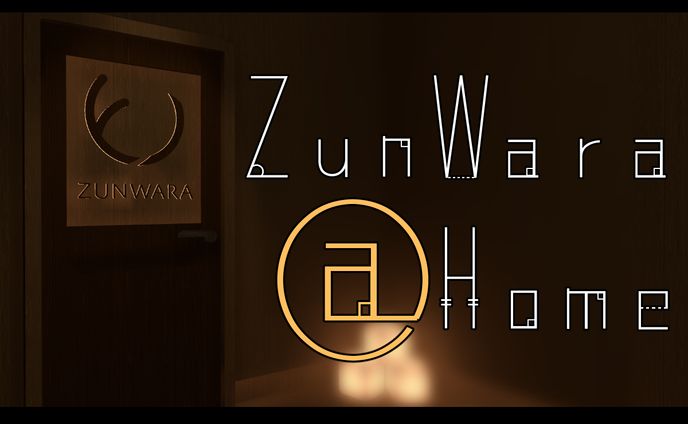 ZunWara＠Home