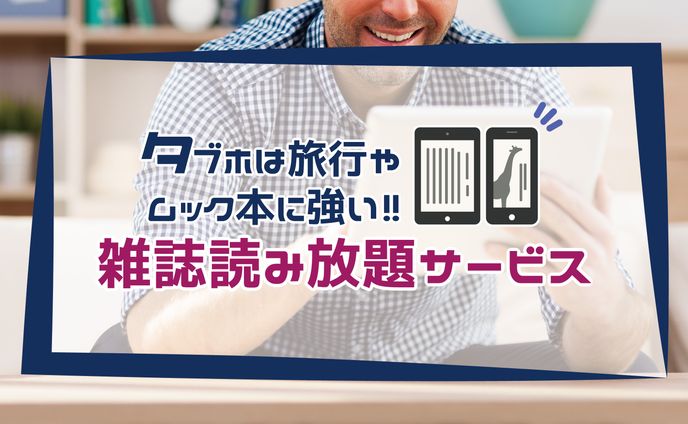 個人様ご依頼、オウンドメディア