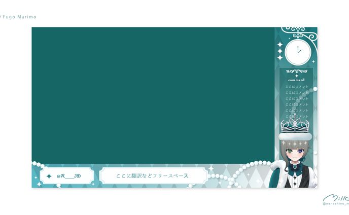 風郷マリモ様 ゲーム配信画面