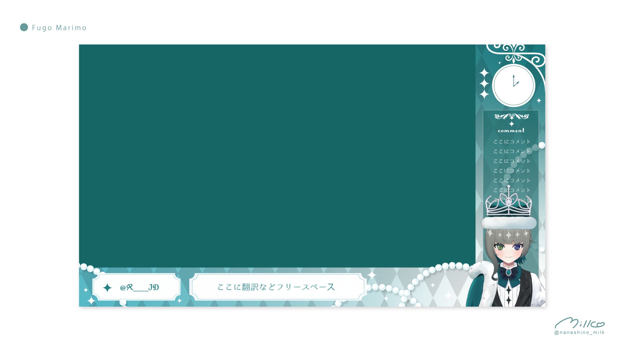 風郷マリモ様 ゲーム配信画面-1