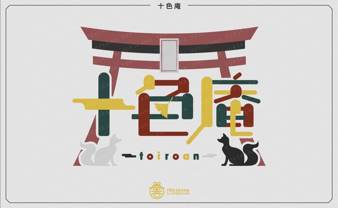 ロゴデザイン