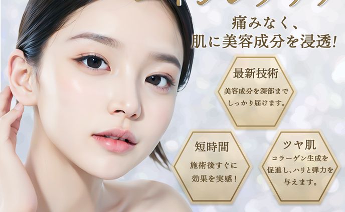 美容バナー1080*1080