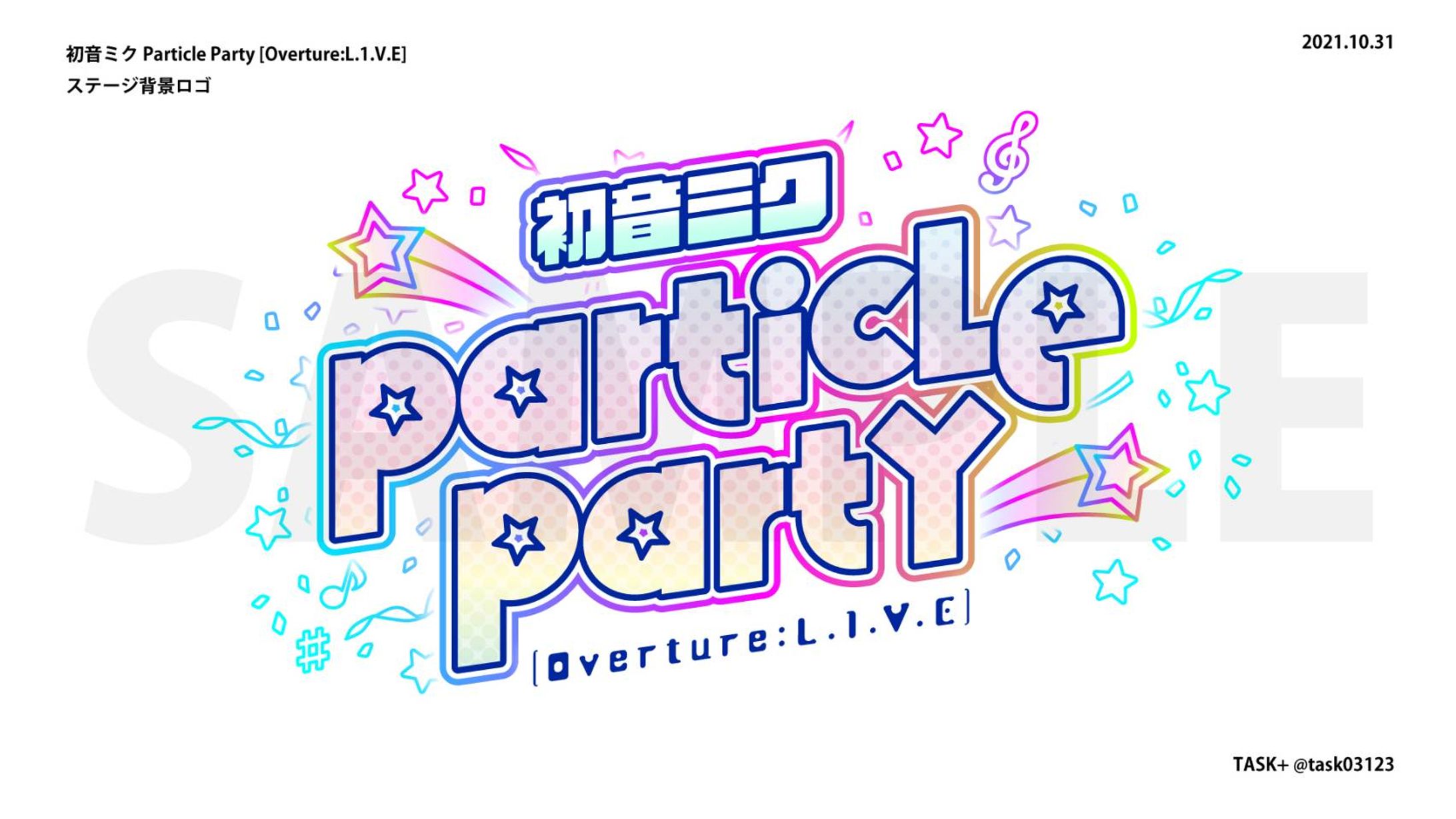 初音ミク Particle Party [Overture:L.1.V.E.]ロゴ-1