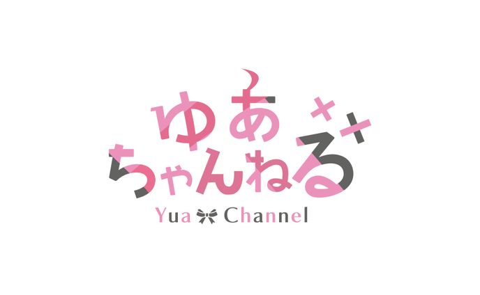 ゆあちゃんねる_logo