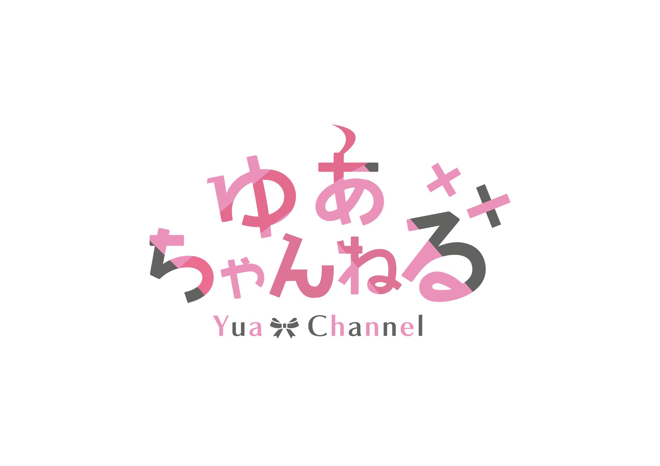 ゆあちゃんねる_logo-1