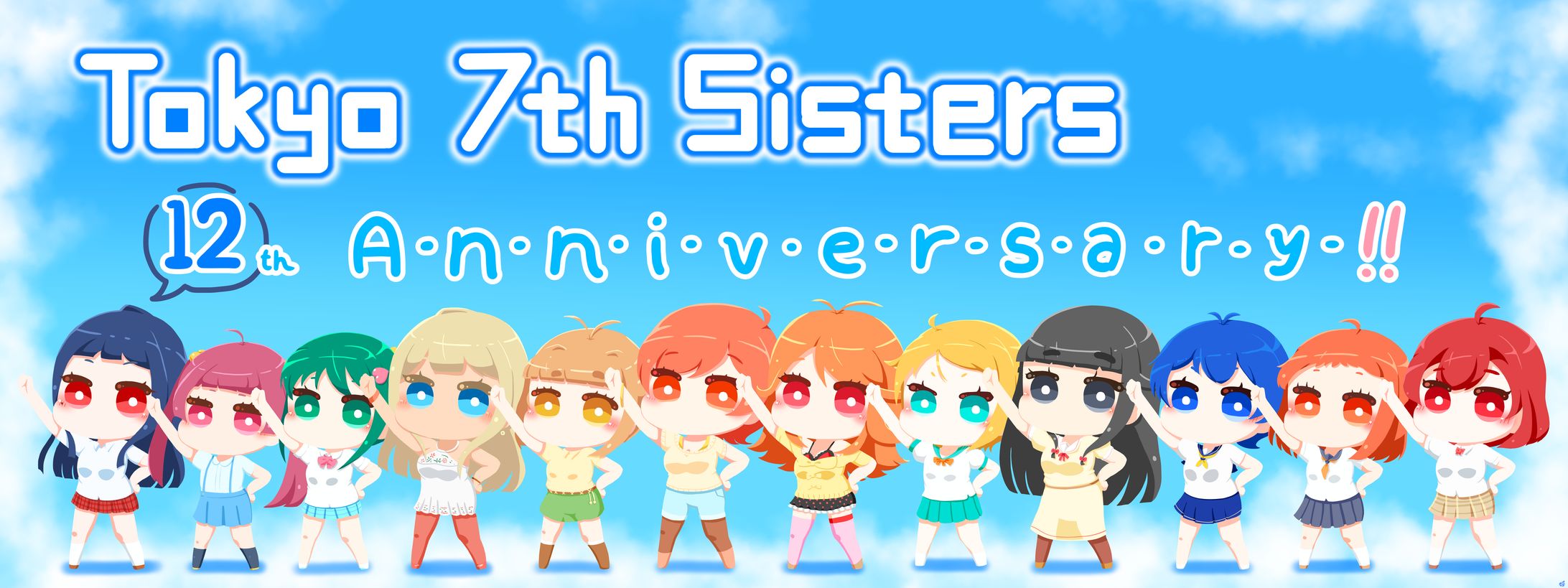 ナナシス12thイラスト-1