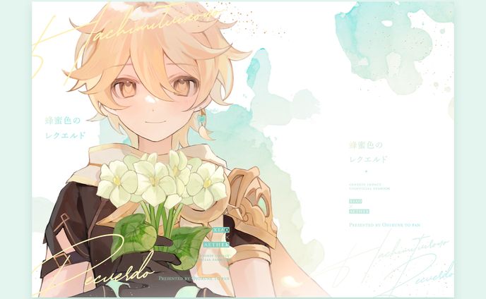 同人誌表紙デザイン