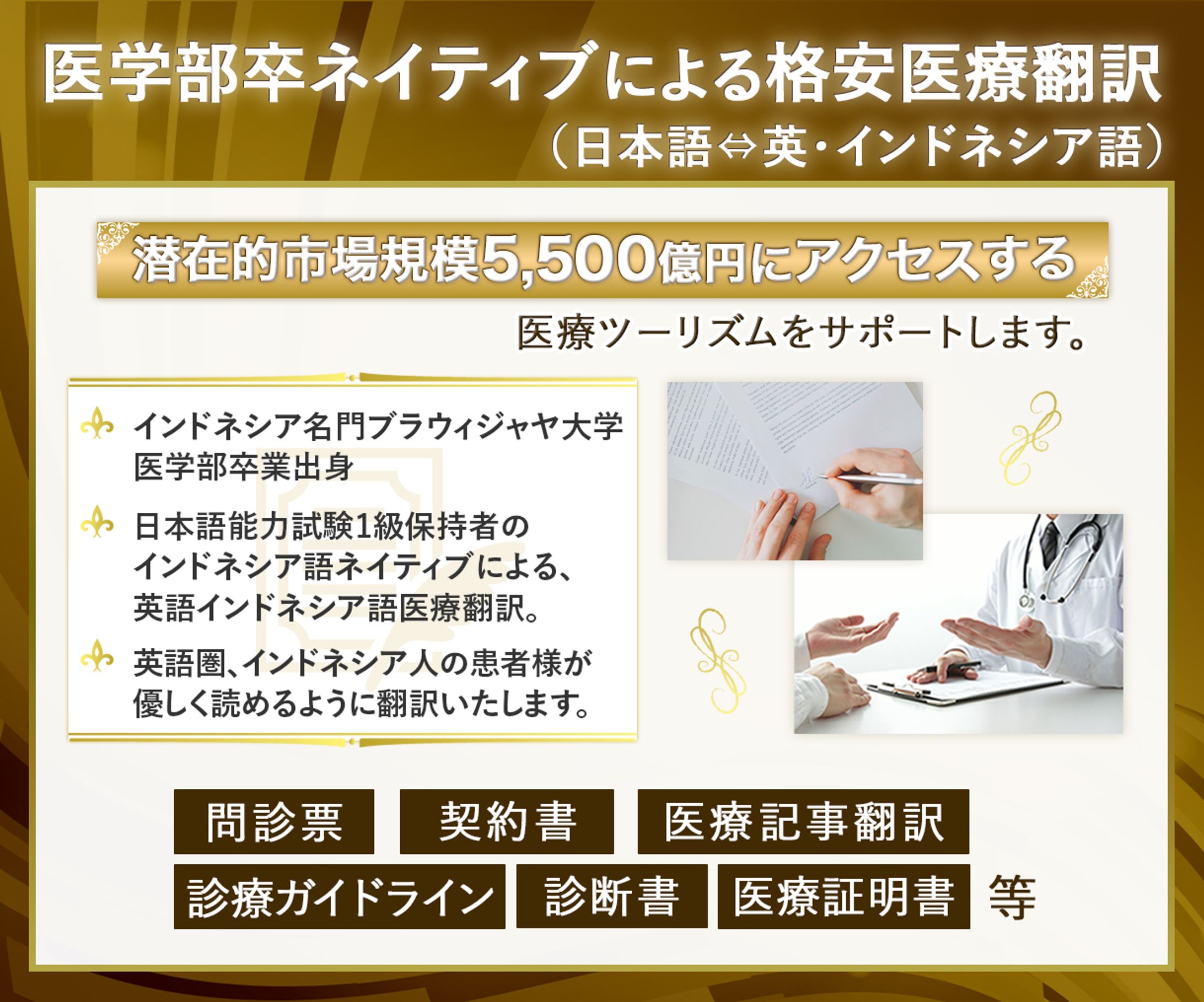 【ココナラサムネイル142】出品ページサムネイル-1