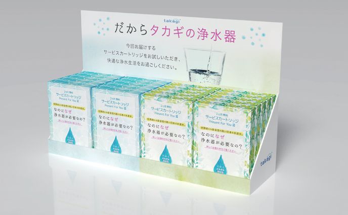 takagi カウンター+パッケージ