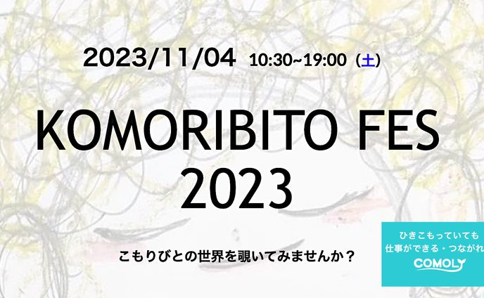 エンジニア、art