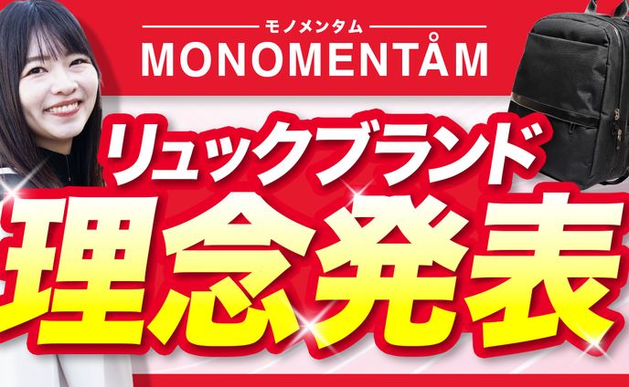 【ビジネス系】ナチュラルウーマン様