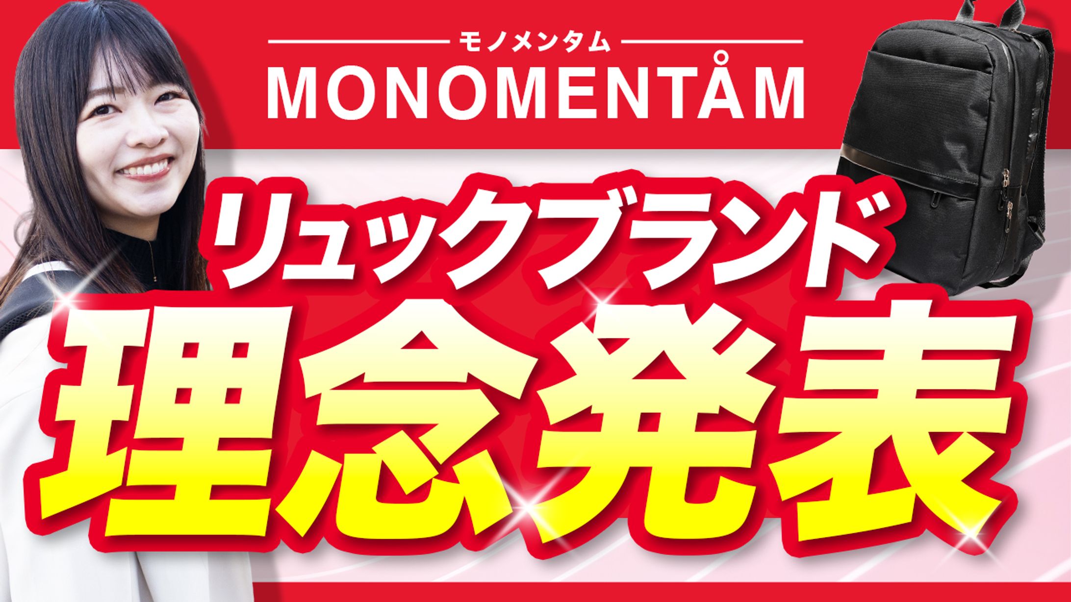 【ビジネス系】ナチュラルウーマン様-1