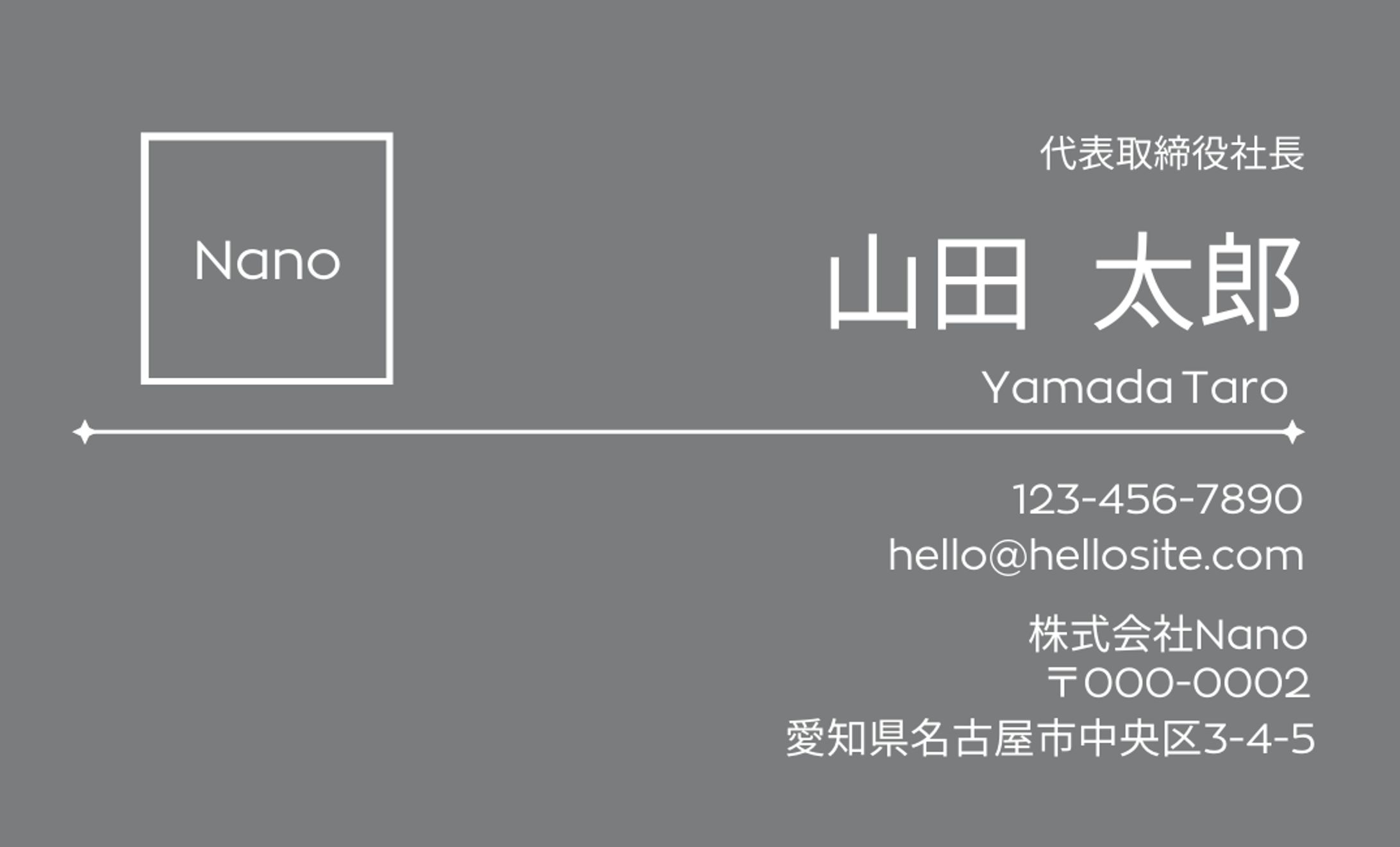 名刺デザイン-1