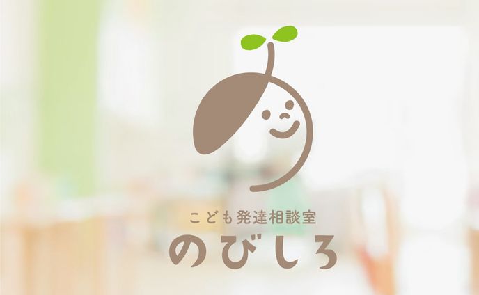 ロゴ、ご相談