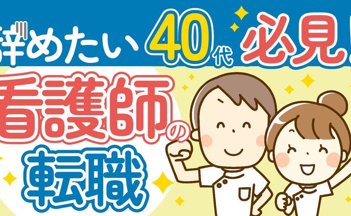 看護、アナログ作品