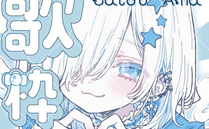 【無償依頼】サムネイル制作