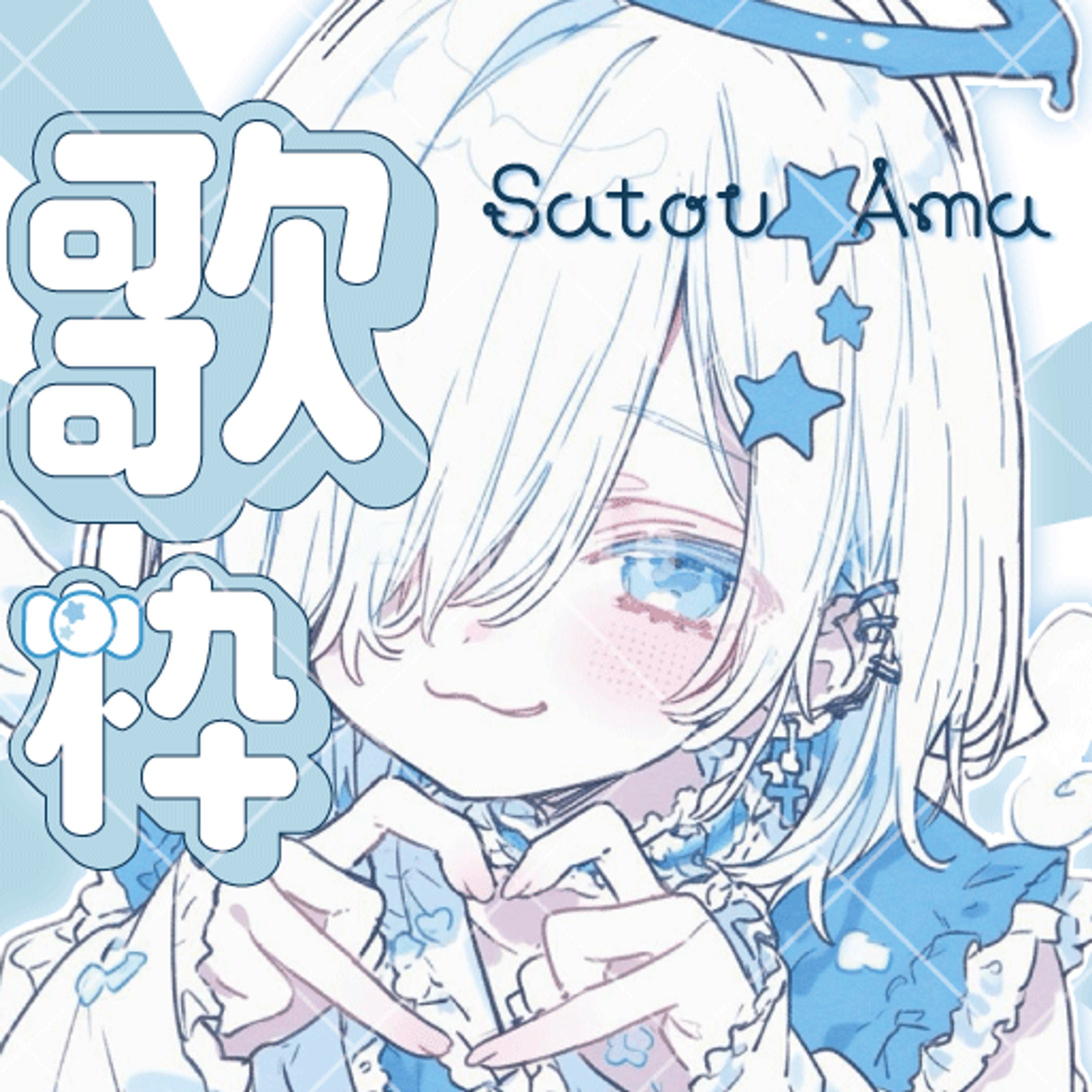 【無償依頼】サムネイル制作-1