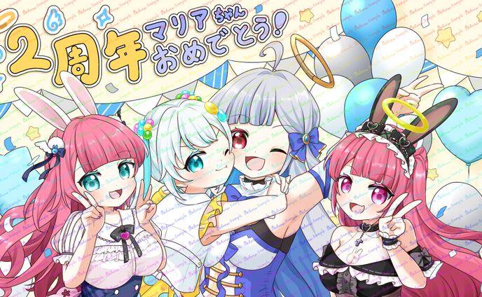 プレゼント用イラスト_さっかりん様