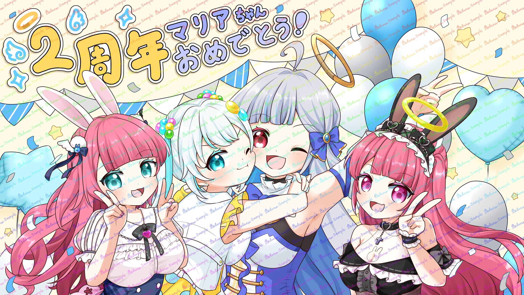 プレゼント用イラスト_さっかりん様-1