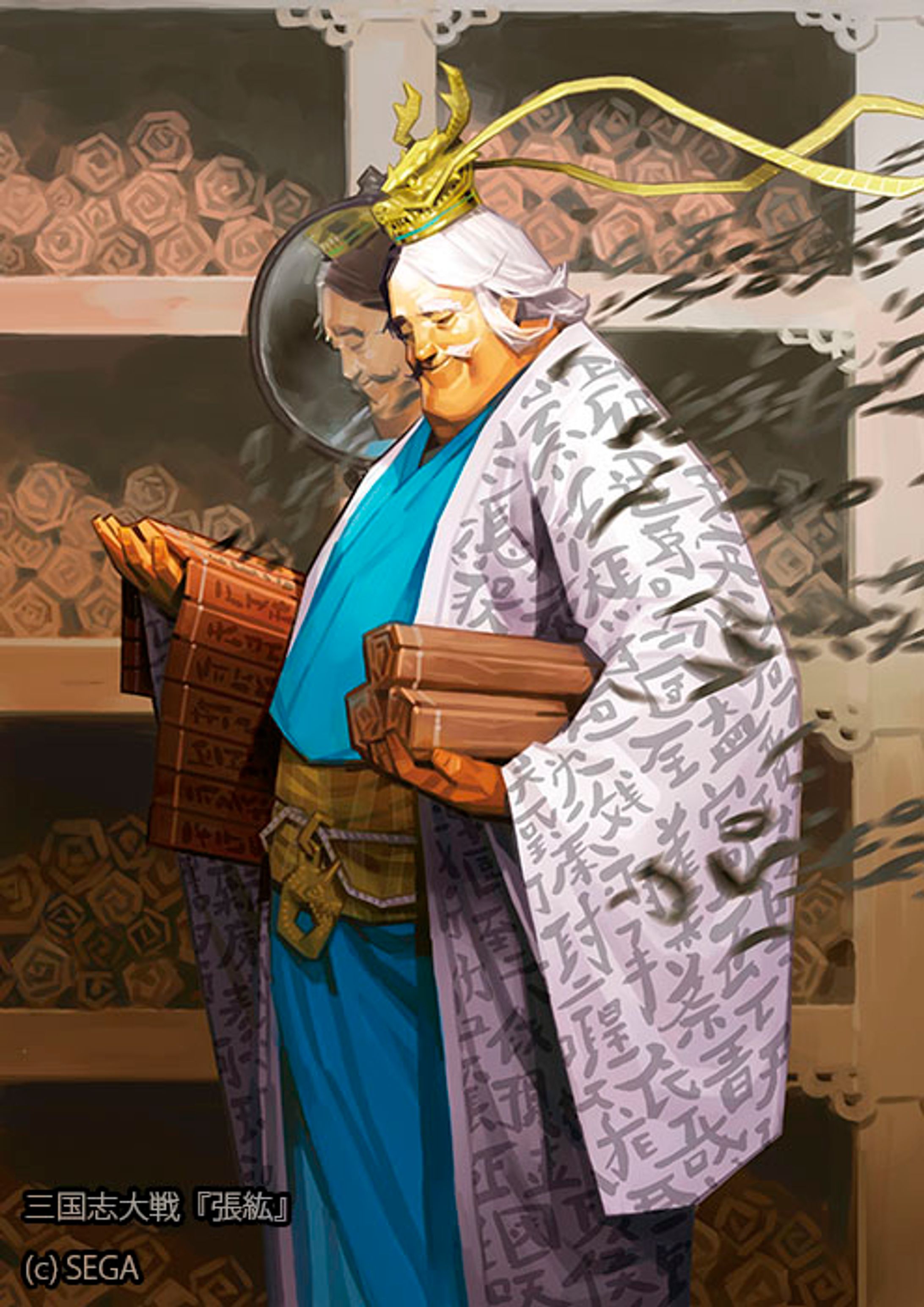 三国志大戦TCG-1