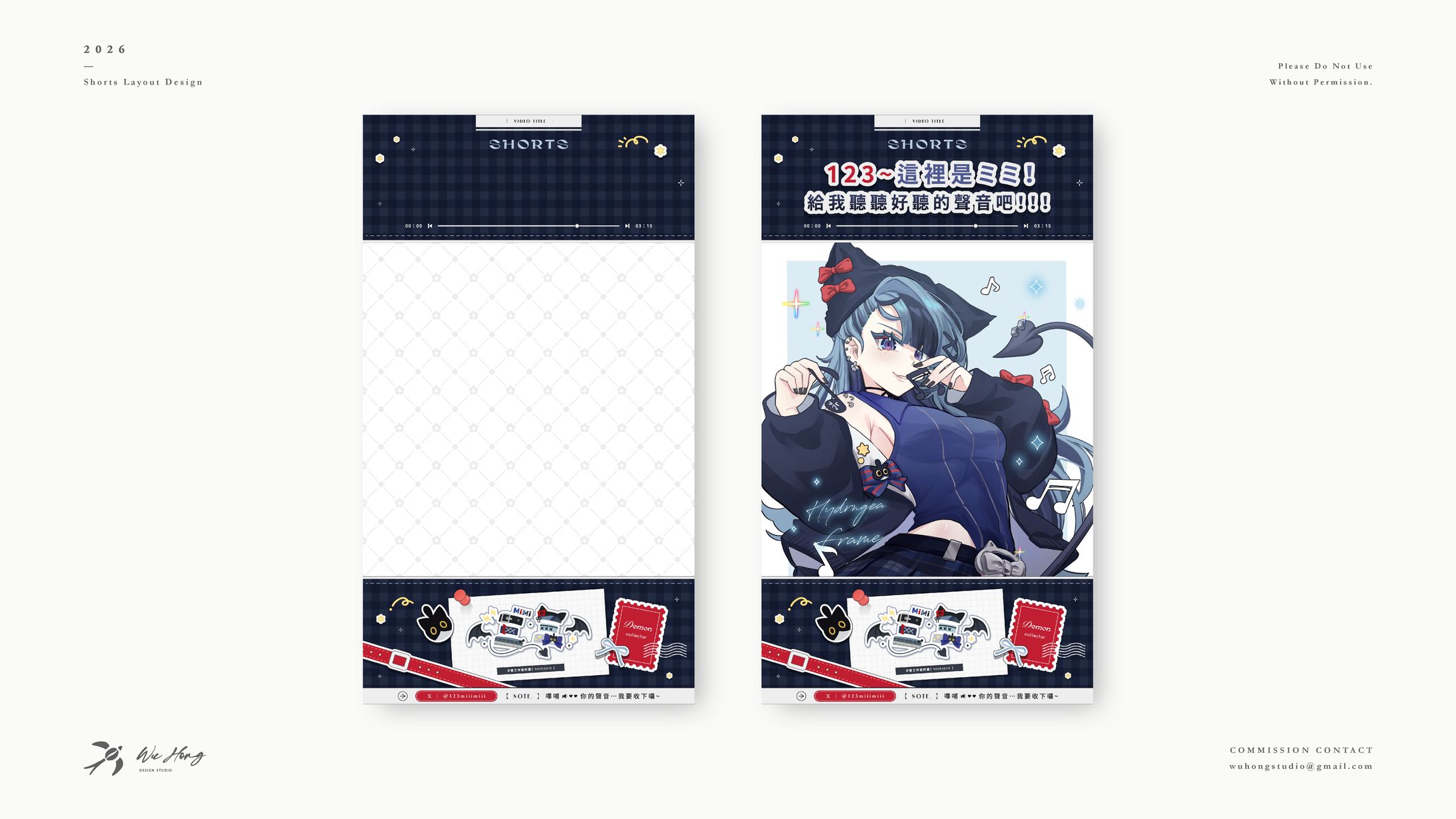 Shorts Layout Design｜ミミ‧© 汐雲工作室-1