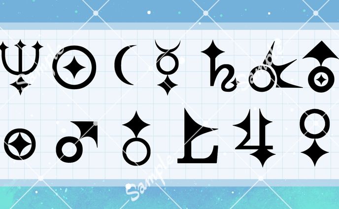 惑星記号シンボル見本