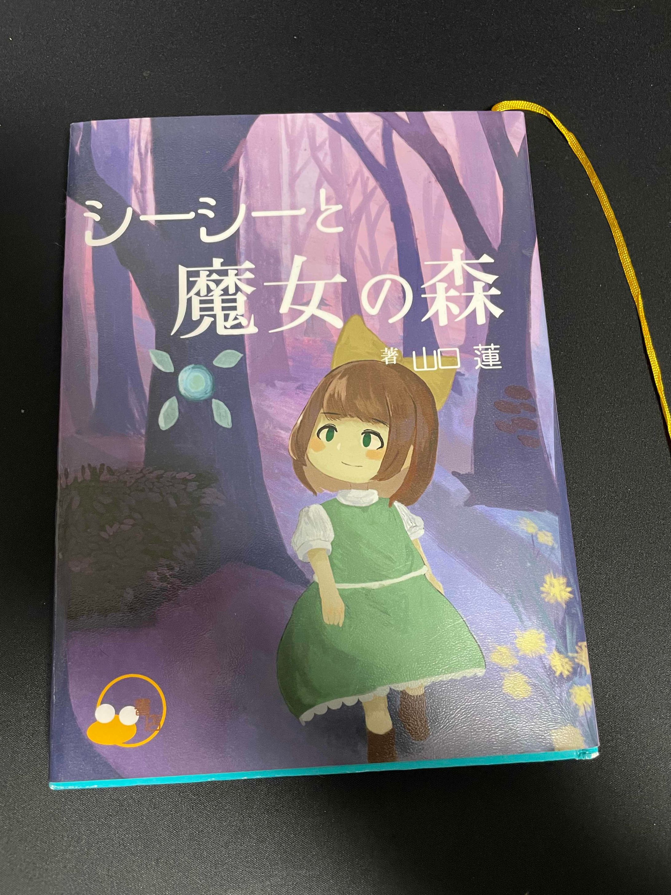オリジナル＿小説デザイン-1