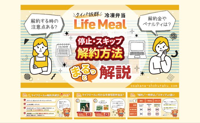 【ブログ】アイキャッチ・図解 vol.03