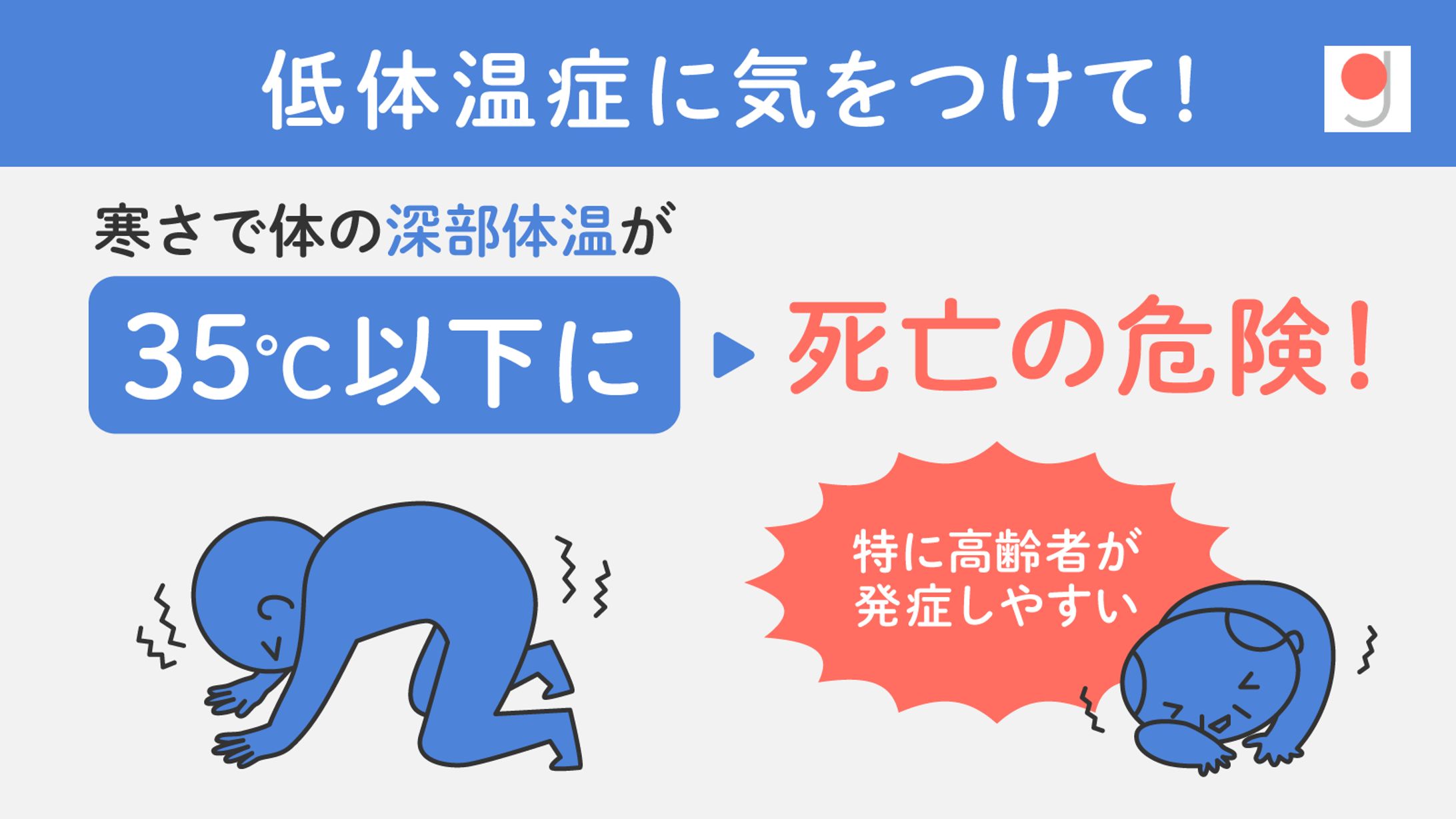 ツイート用イラスト 3点｜gooddo様-1