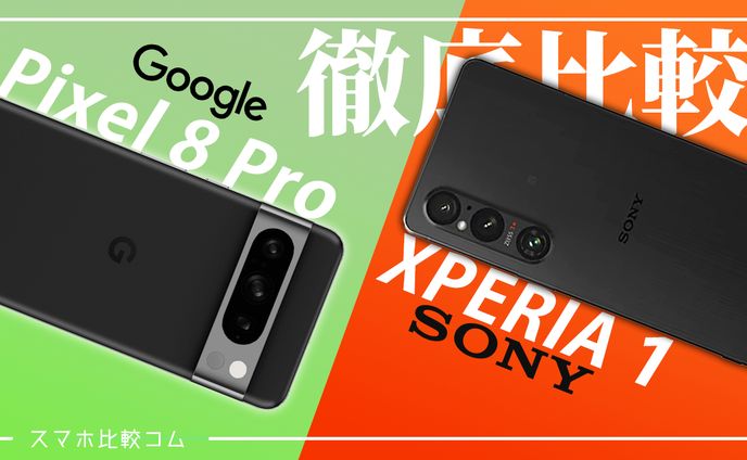 【サムネイル】ガジェット