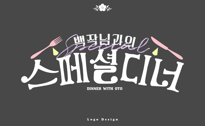 ロゴ / OTO RAINY様