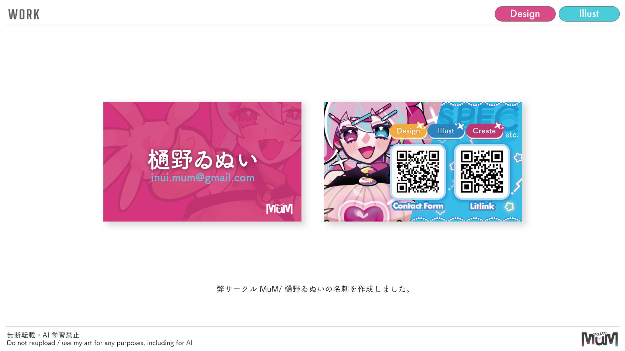名刺リニューアル-1