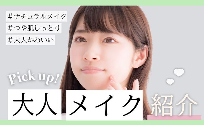 美容系サムネ_サンプル03