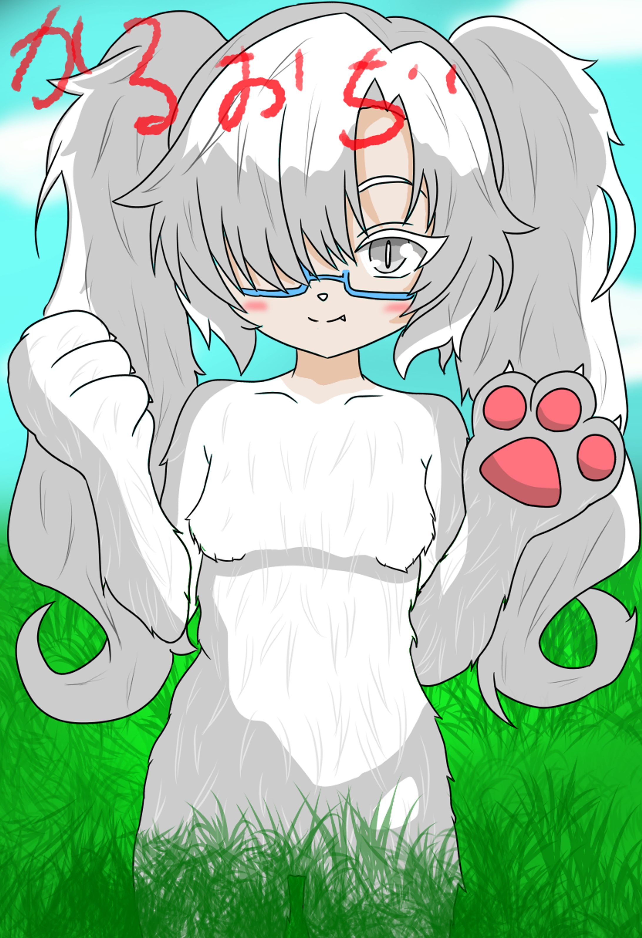 野生の　獣娘　が　現れた-1