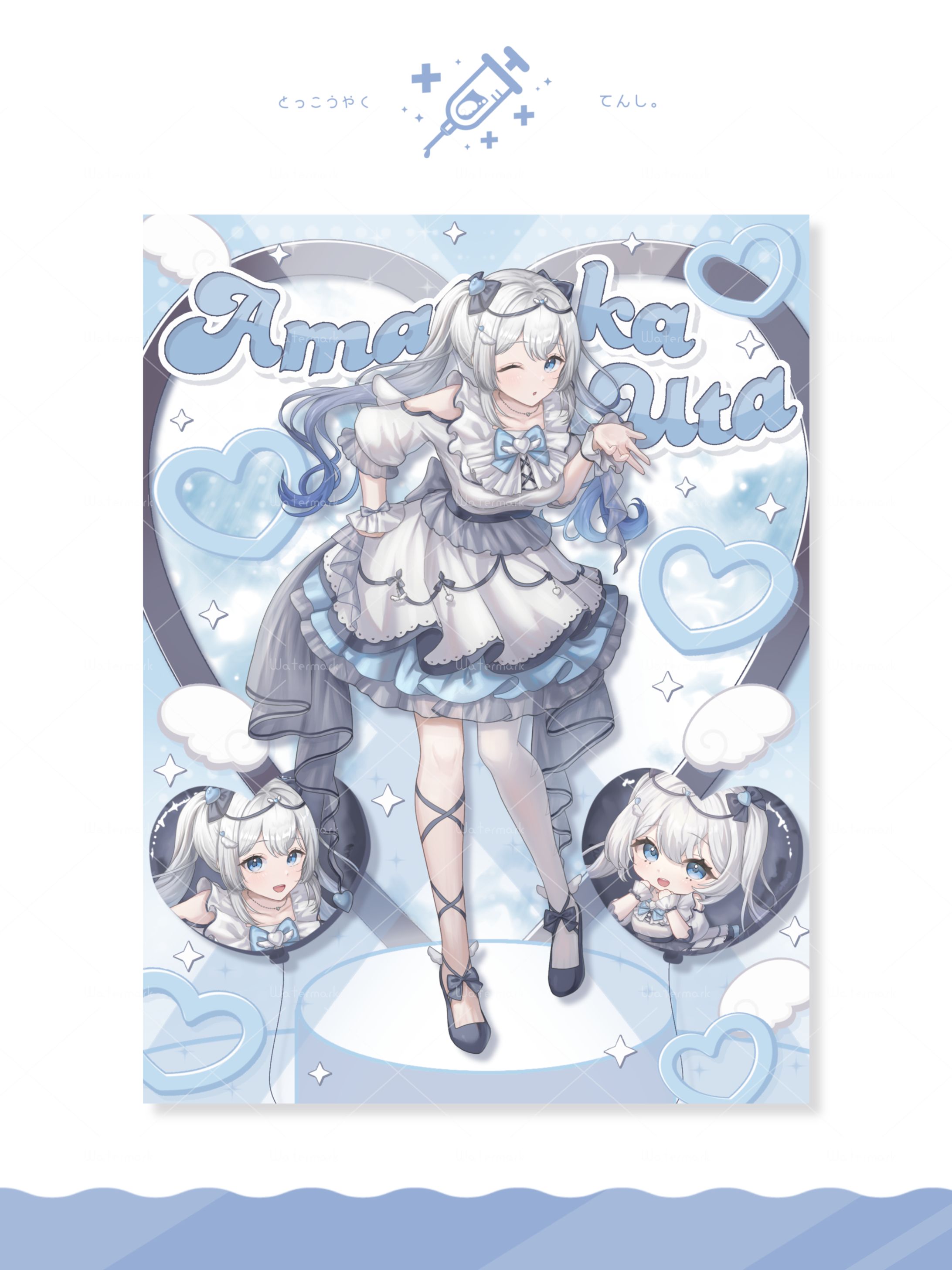 天使うた様 立ち絵公開画像-1