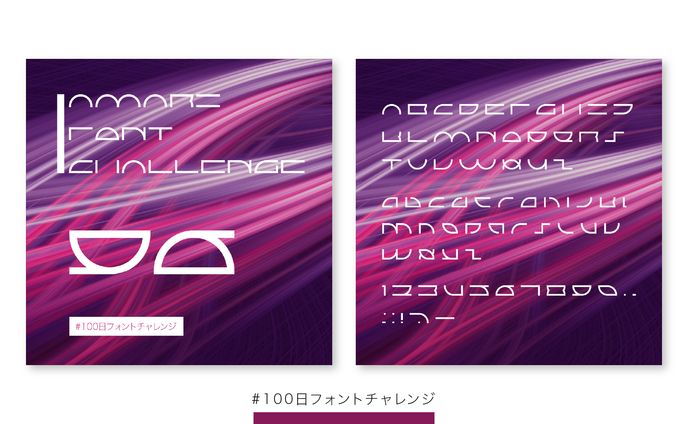 3000コイン、フォント